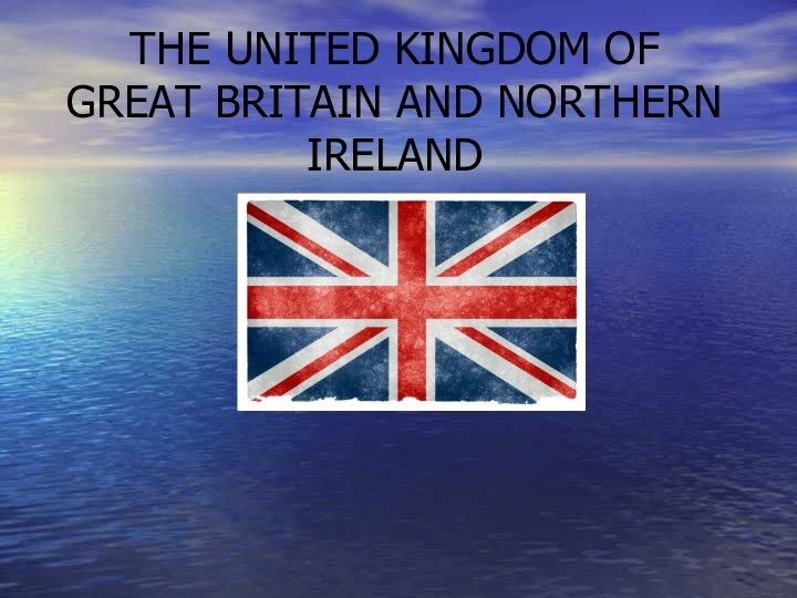 THE UNITED KINGDOM OF GREAT BRITAIN AND NORTHERN IRELAND