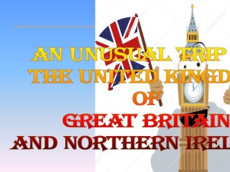 Урок–квест по английскому языку An unusual trip to England