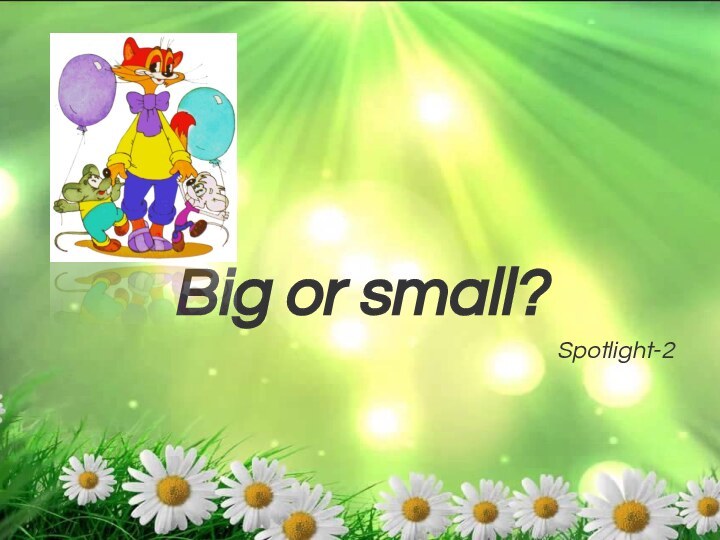 Big or small?Spotlight-2