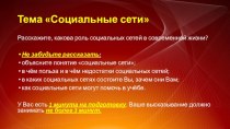 Презентация Безличные предложения к уроку русского языка в 8 классе. Учебник Л.А. Тростенцовой, Т.А Ладыженской, А.Д Дейкиной, О.М. Александровой