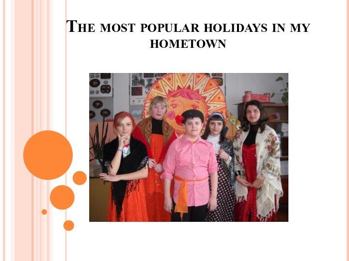 The most popular holidays in my hometown