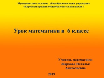 Статья Развитие у учащихся навыков самоконтроля