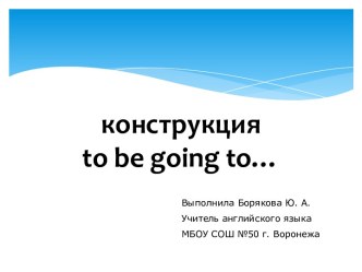 to be going to