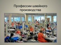 Вводный урок: Знакомство с предметом в 5-6 классах