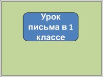 Слова отвечающие на вопросы Какой?, Какая? Какое?, Какие?