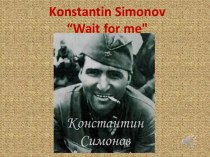 Презентация Konstantin Simonov Wait for me