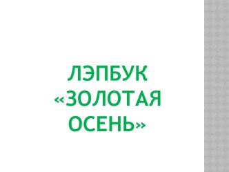 Технологическая карта урока литературного чтения 2 класс