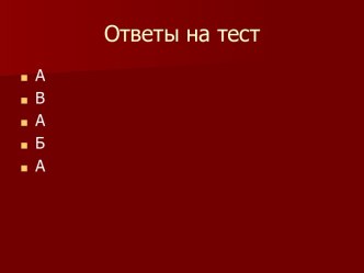 Путешествие в средневековую деревню