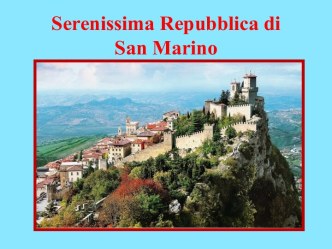 Serenissima Repubblica di San Marino, итальянский язык