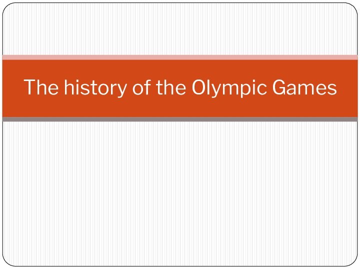 The history of the Olympic Games