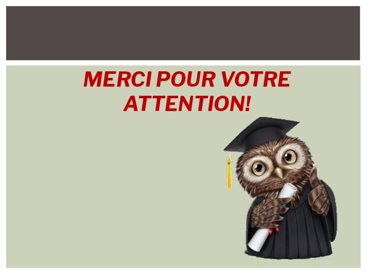 Merci pour votre attention!