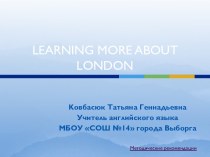 Презентация Leaning more about London