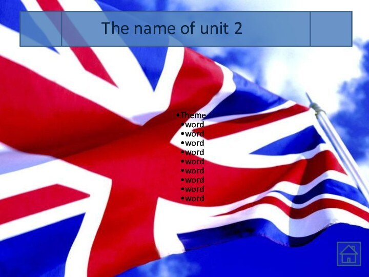 The name of unit 2