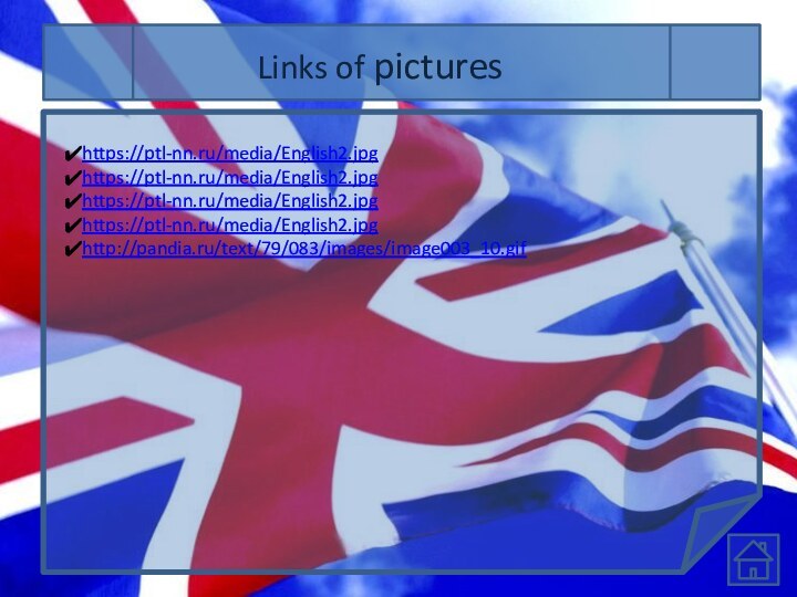 Links of pictureshttps://ptl-nn.ru/media/English2.jpghttps://ptl-nn.ru/media/English2.jpghttps://ptl-nn.ru/media/English2.jpghttps://ptl-nn.ru/media/English2.jpghttp://pandia.ru/text/79/083/images/image003_10.gif