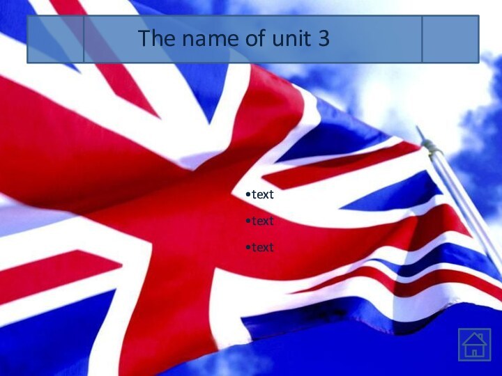 The name of unit 3