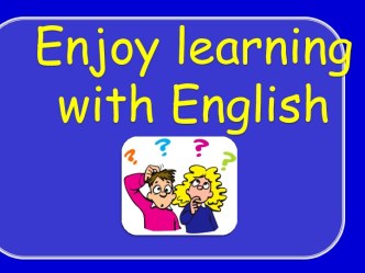 Своя игра Enjoy learning with English