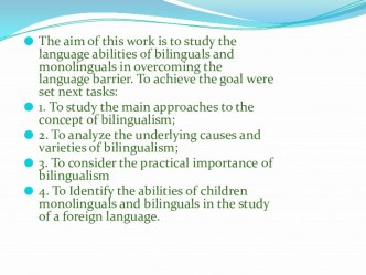 Researching work Linguistic abilities of bilingual students