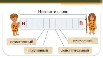 Натуральный ряд. Сравнение натуральных чисел. Математика. 5 класс.