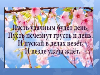 Урок чтения в 5 классе. Тема:У могилы Неизвестного Солдата. Ю. Коринец.