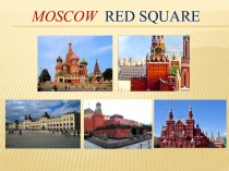Sightseeing of Red Square  (Достопримечательности Красной площади)