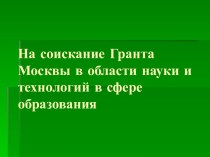 Опорные схемы как одно из средств повышения результативности обучения