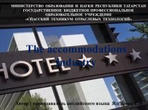 Types of hotels