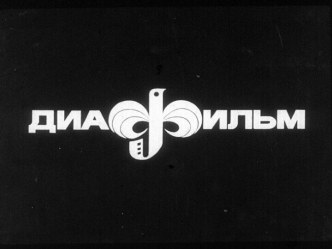 Презентация Болдинская осень 1830 года в жизни А.С. Пушкина