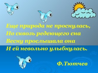 Технологическая карта урока по учебному предмету Математика в 5 классе на тему Умножение десятичных дробей на натуральные числа