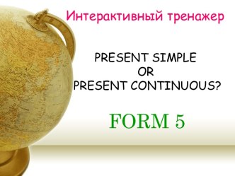 Контрольная работа в формате теста по английскому языку_5 класс