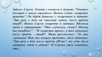 Технологическая карта урока по родному (русскому )языку. Тема урока: Орфоэпические ошибки в современной речи. Нарушение орфоэпической нормы как художественный приём.