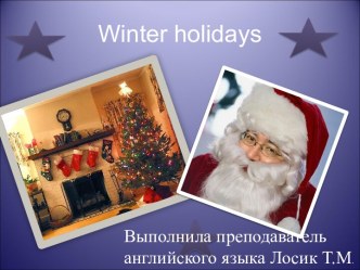 Презентация на английском языке по теме Winter holidays