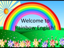 Конспект урока английского языка с мультимедийным сопровождением Путешествие в страну Rainbow English