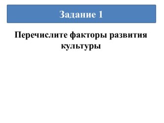 Презентация Московское княжество в первой половине XV в.