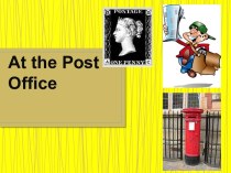 Презентация к уроку английского языка At the Post Office