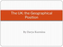 Презентация The UK: the Geographical Position