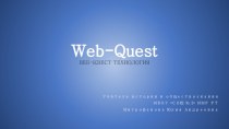 Webquest