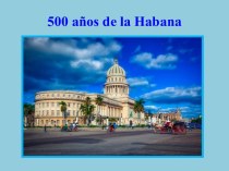 Презентация по испанскому языку 500 лет Гаване