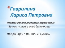 Узоры суздальских наличников  в детских  работах при  изучении темы: “Ручное ткачество”