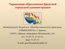 Готовимся к олимпиаде. Учимся анализировать поэтический текст. Спасибо, моя родная… Александр Твардовский