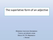 Презентация Превосходная степень прилагательных - Superlative adjectives