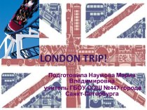 Урок-презентация London trip!