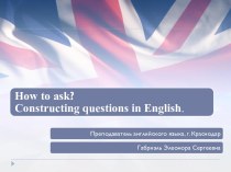 Презентация How to ask? Constructing questions in English