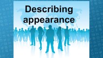 Describing appearance (Описание внешности)