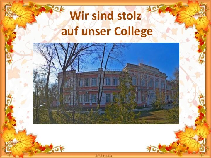 Wir sind stolz  auf unser College