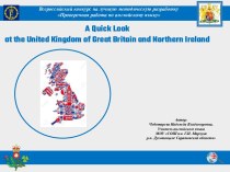 Тест A Quick Look at the United Kingdom of Great Britain and Northern Ireland
