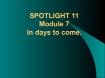 Презентация In days to come module 7