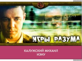 Цели и задачи