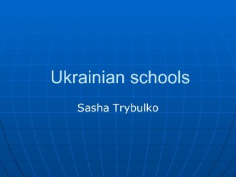 Ukrainian schools