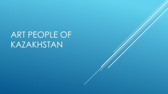 Art people of kazakhstan