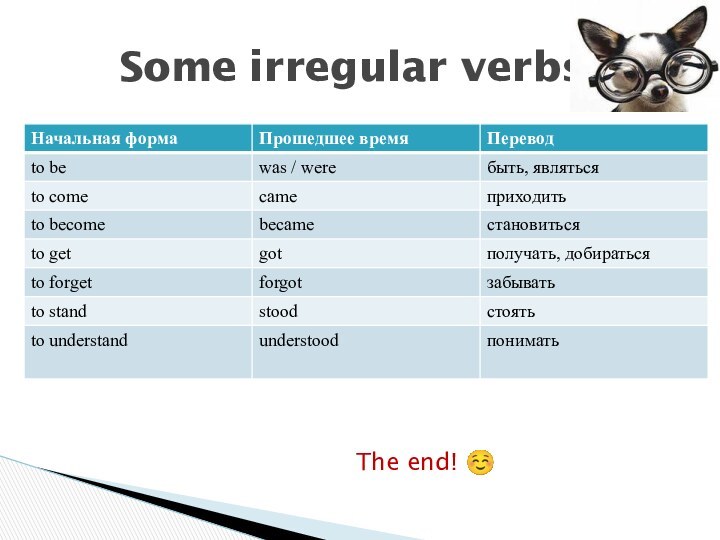 Some irregular verbs:     The end! 